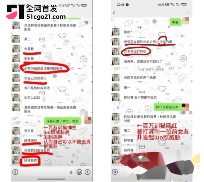 1111聊天裸照威胁拼图enhanced 1111聊天裸照威胁拼图enhanced