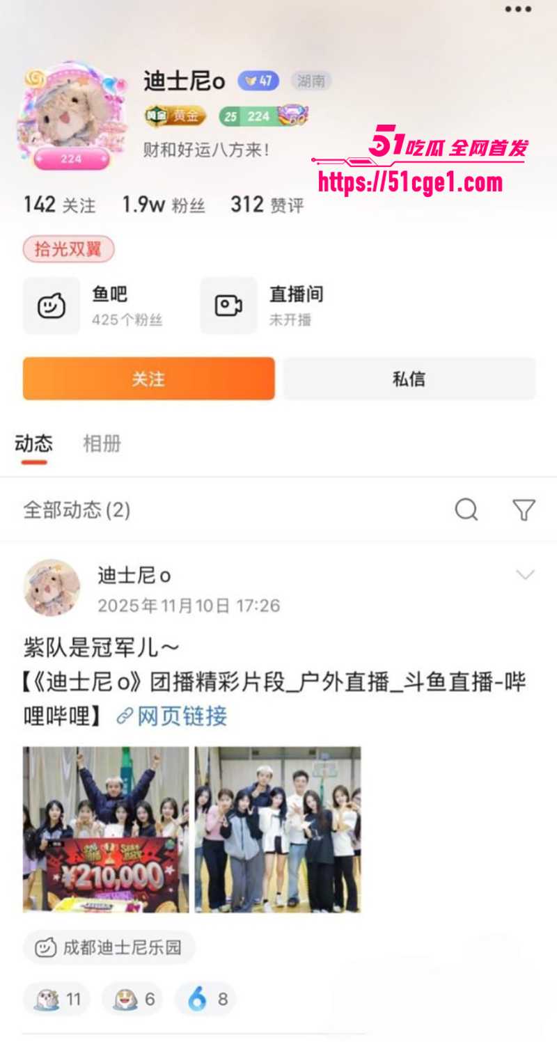 英雄联盟天才中单 谢天宇被曝出轨成瘾 4 英雄联盟天才中单 谢天宇被曝出轨成瘾 4