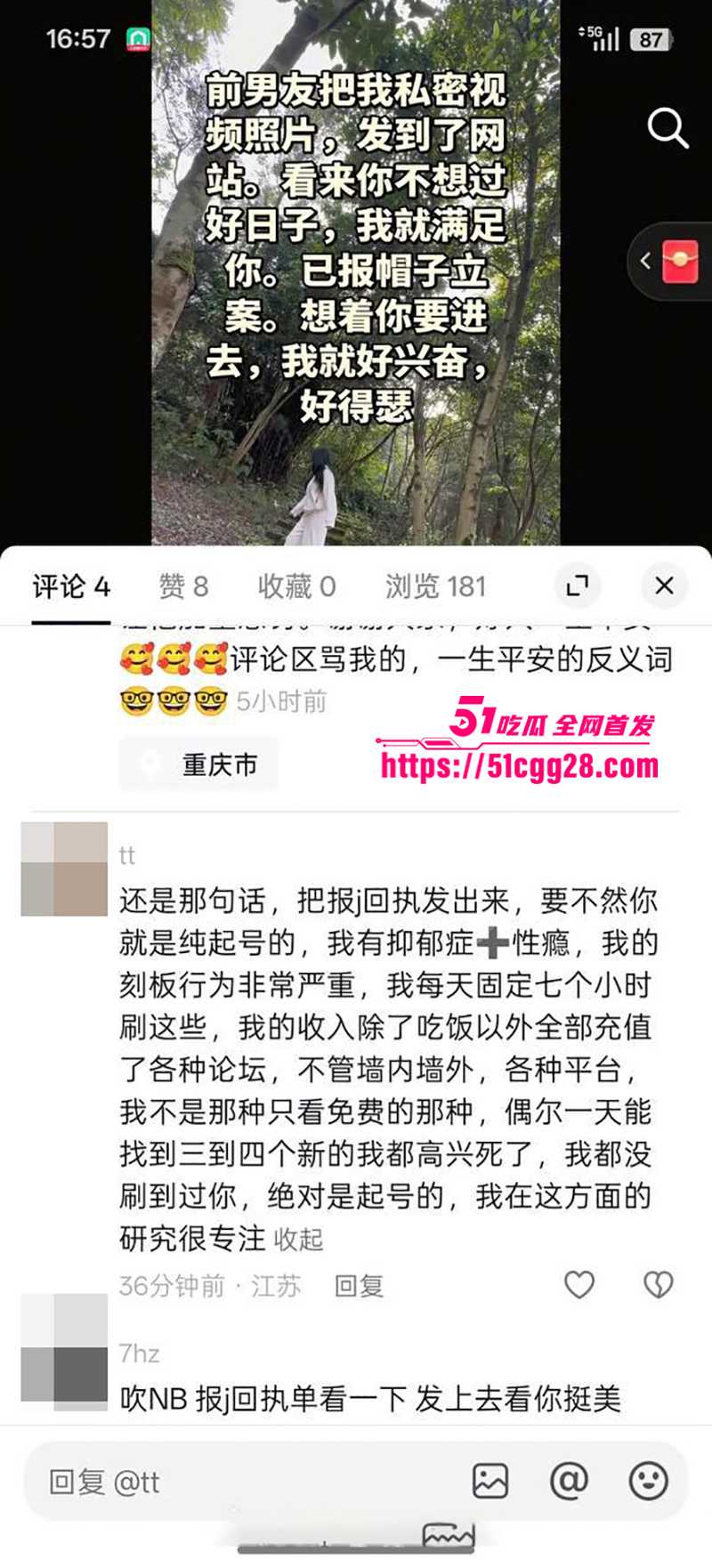 四川反差女于丽性爱视频曝光 20 拷贝 四川反差女于丽性爱视频曝光 20 拷贝