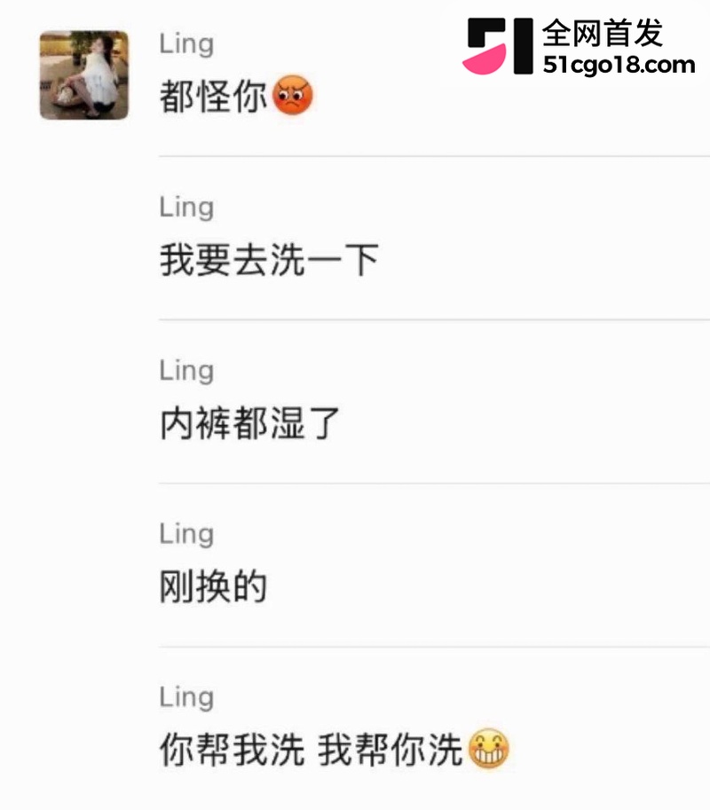 抖音网红 小小小雪球儿 反差本性暴露 6