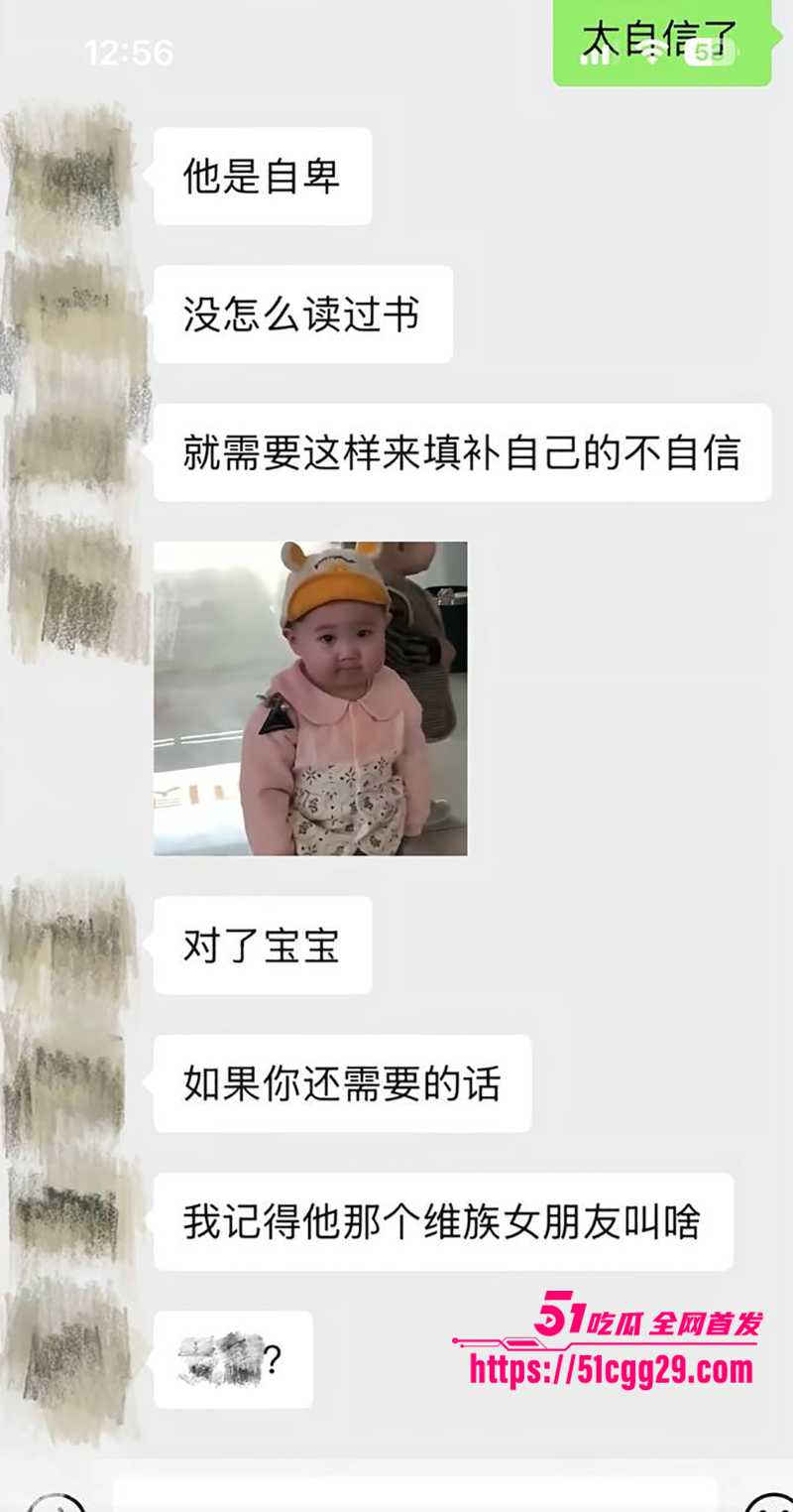 藏族帅哥男网红董朱家暴出轨视频曝光33拷贝 藏族帅哥男网红董朱家暴出轨视频曝光33拷贝