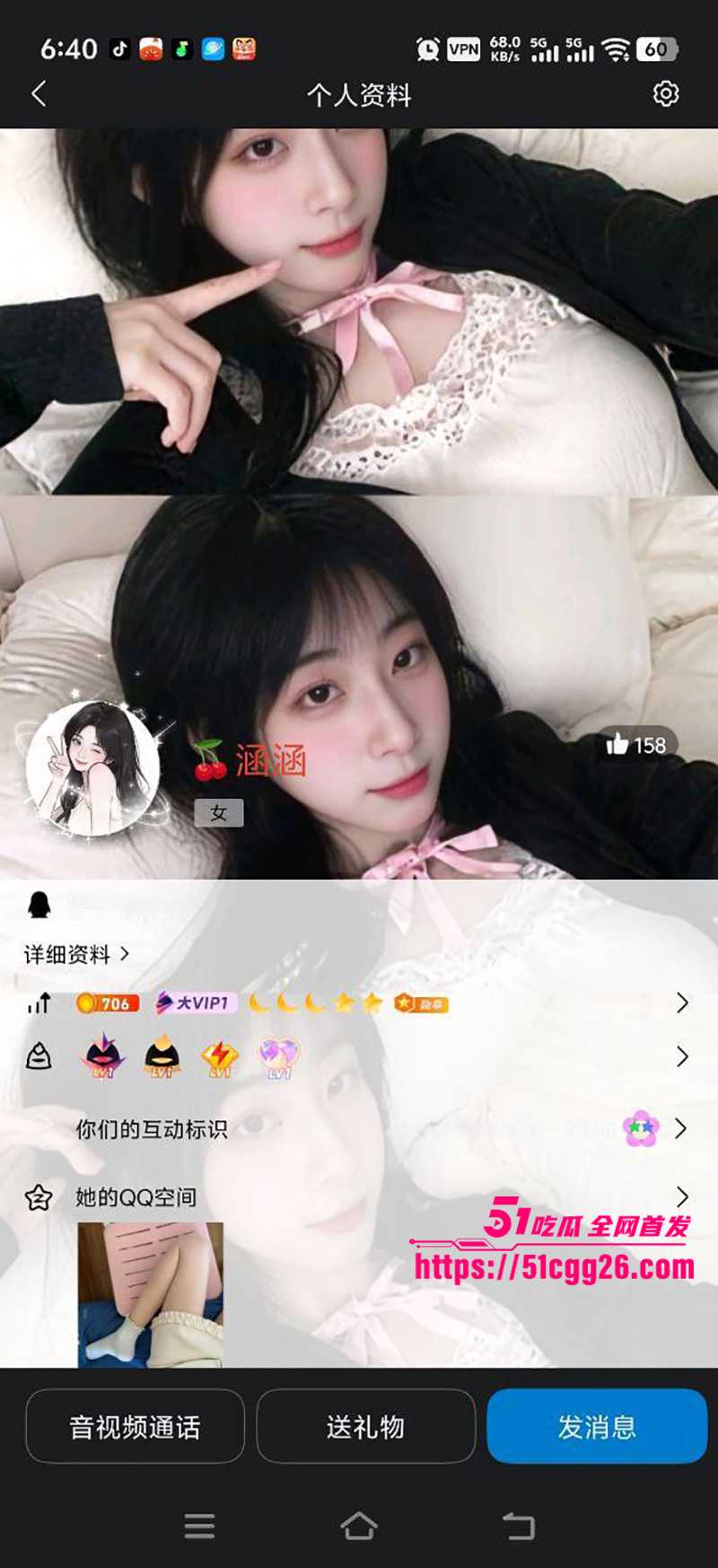 江苏淮安少妇人妻孙涵涵不雅视频曝光1拷贝 江苏淮安少妇人妻孙涵涵不雅视频曝光1拷贝