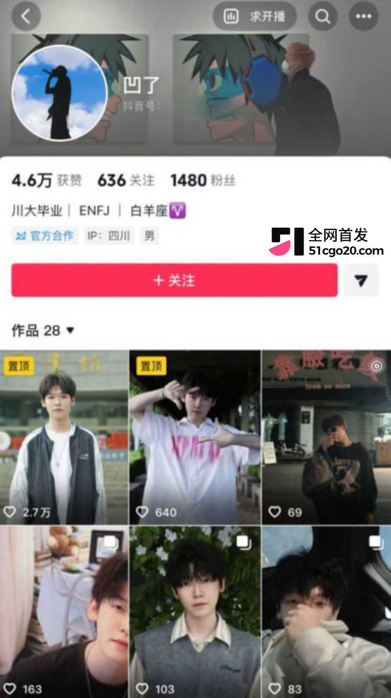 成都简阳 渣男脚踏两条船 2