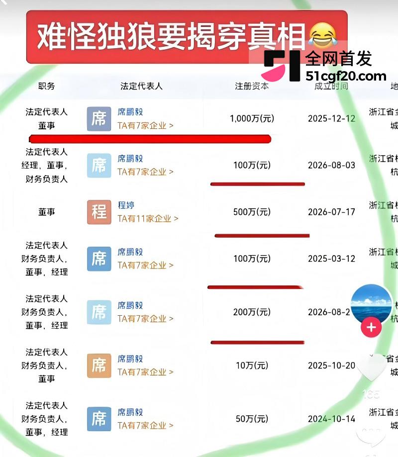 抖音网红 唐三妹 婚内出轨成性12 抖音网红 唐三妹 婚内出轨成性12