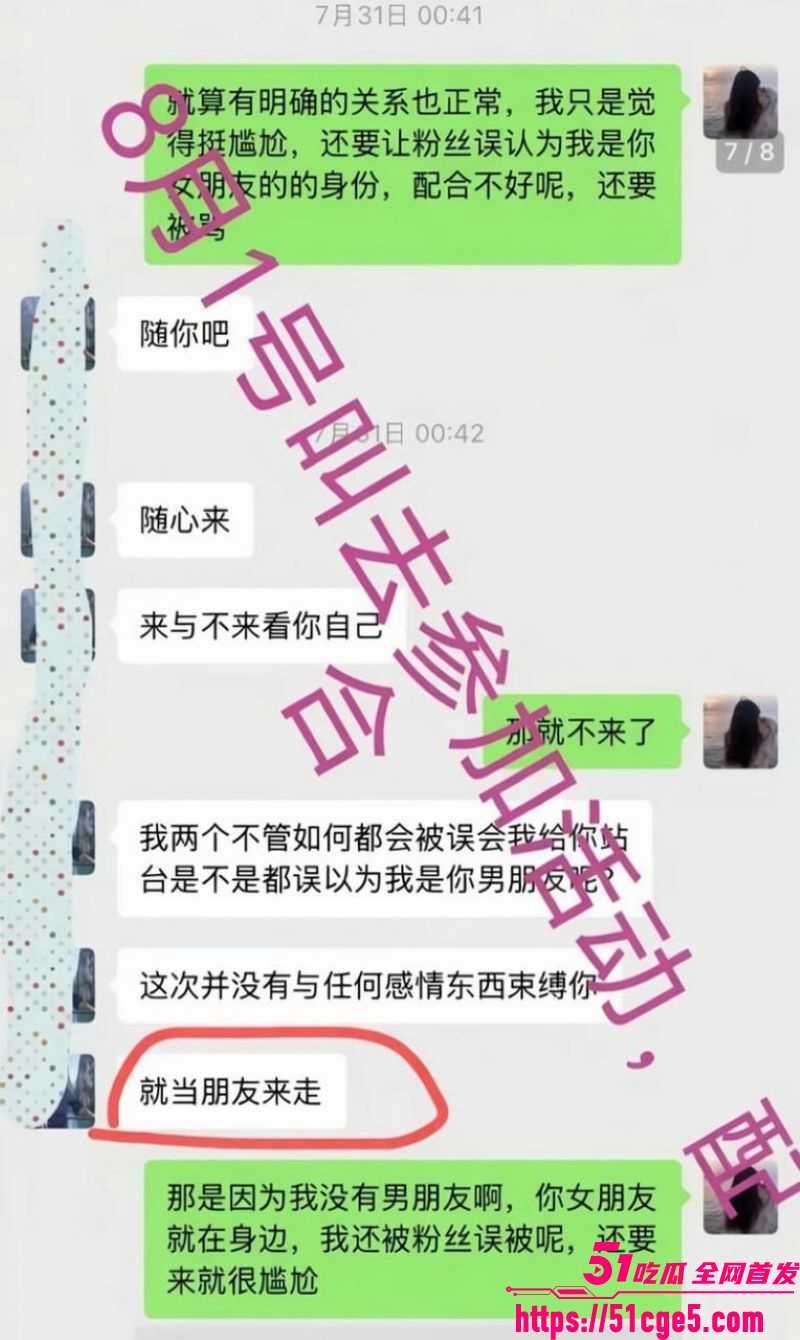 抖音百万网红胡一刀狂睡兄弟老婆新月 22 抖音百万网红胡一刀狂睡兄弟老婆新月 22