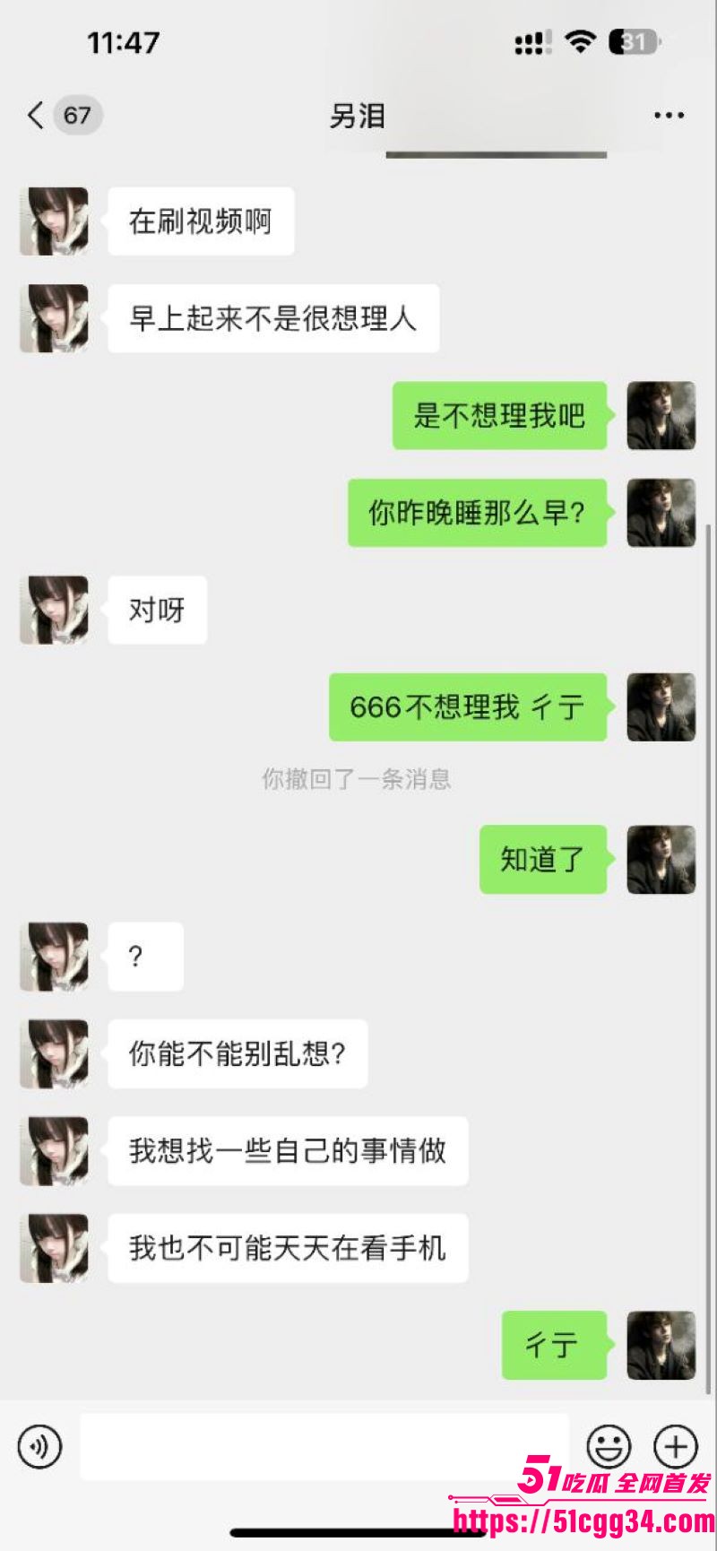 重庆巨乳学生妹张欣妍黑料曝光 18 重庆巨乳学生妹张欣妍黑料曝光 18