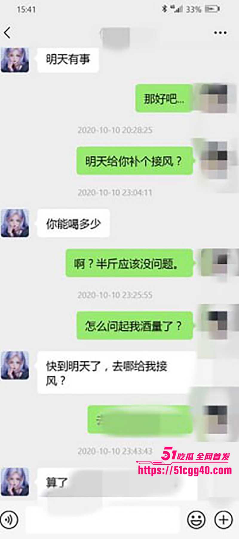 沈阳体制内骚逼郭晓寒不雅视频曝光 6 拷贝 沈阳体制内骚逼郭晓寒不雅视频曝光 6 拷贝