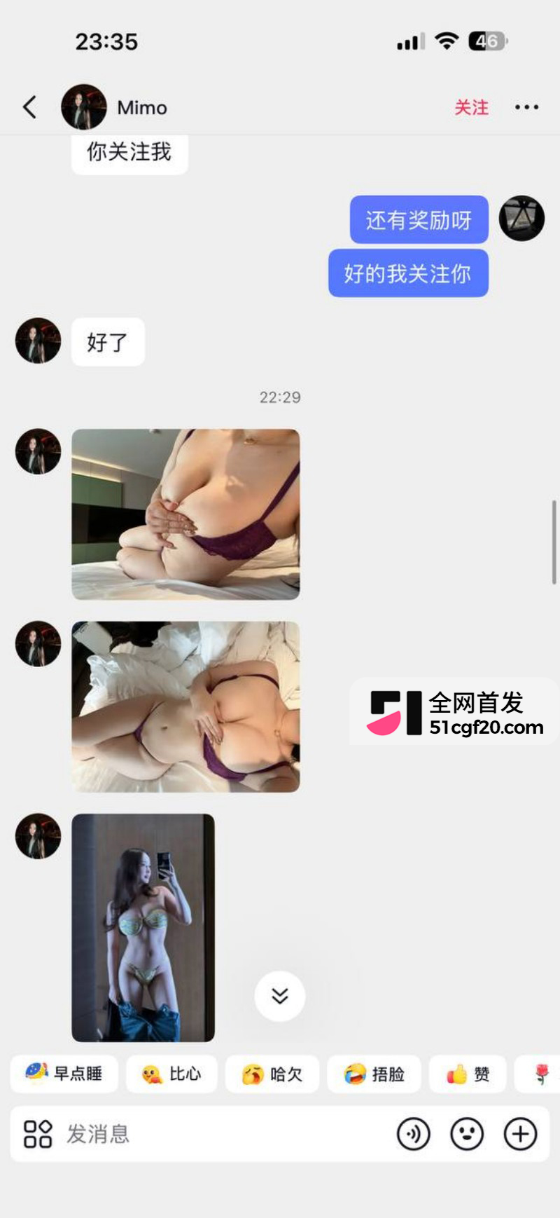 抖音网红Mimo陪金主新加坡参加淫趴 17 抖音网红Mimo陪金主新加坡参加淫趴 17