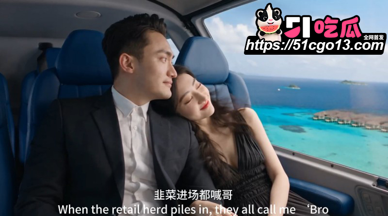 AI魔改短剧 我的女友景甜 14集5 AI魔改短剧 我的女友景甜 14集5