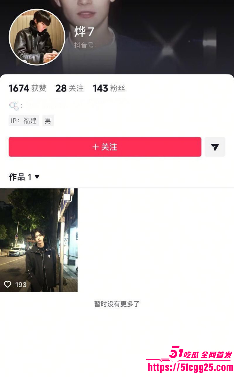福建福州富婆包养男模被嫌弃逼臭01 福建福州富婆包养男模被嫌弃逼臭01