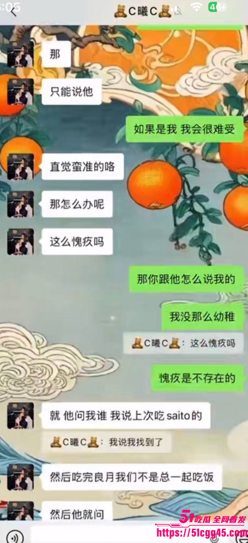 烟台留学女神于曦知三当三实锤 12 烟台留学女神于曦知三当三实锤 12