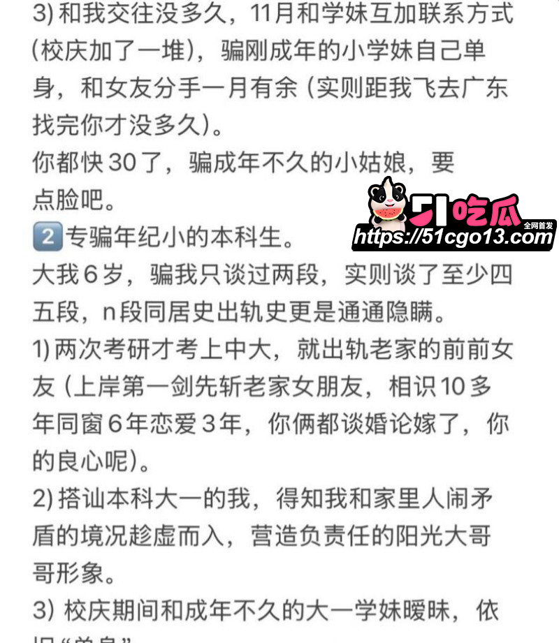 中山三院医生张子禄不雅视频曝光010 中山三院医生张子禄不雅视频曝光010