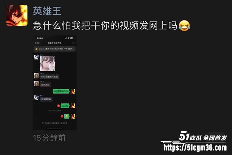 抖音英雄王李海伟劈腿约炮曝光 65 拷贝 抖音英雄王李海伟劈腿约炮曝光 65 拷贝