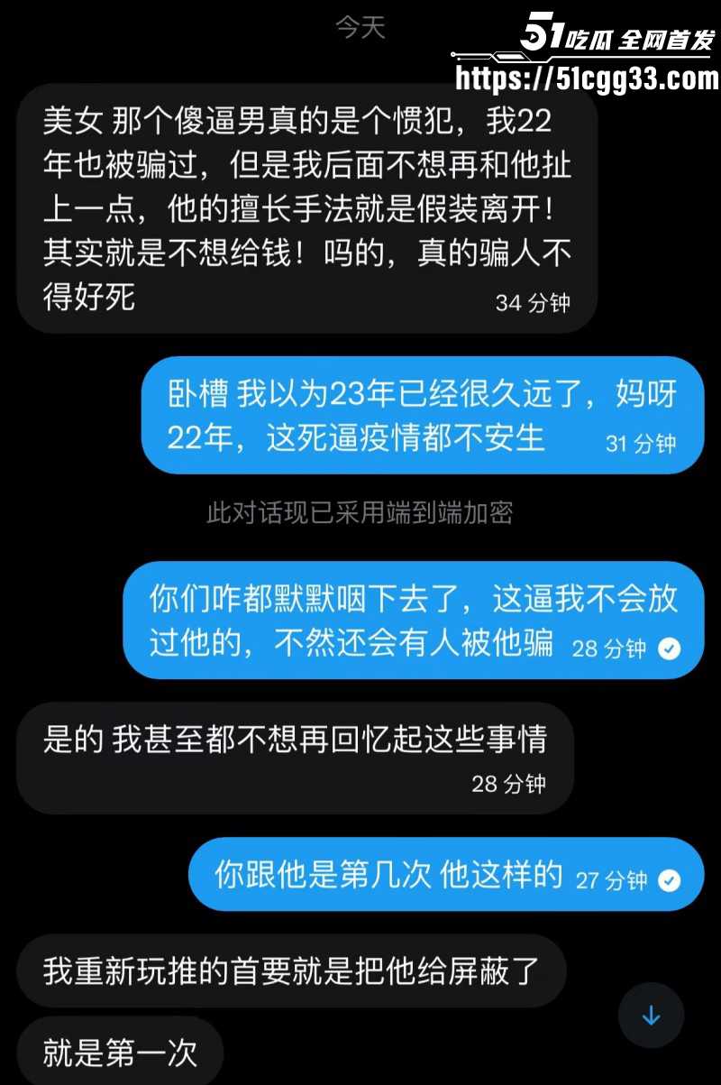 河南北漂女刘诗萱曝光孙宇飞白嫖025 河南北漂女刘诗萱曝光孙宇飞白嫖025