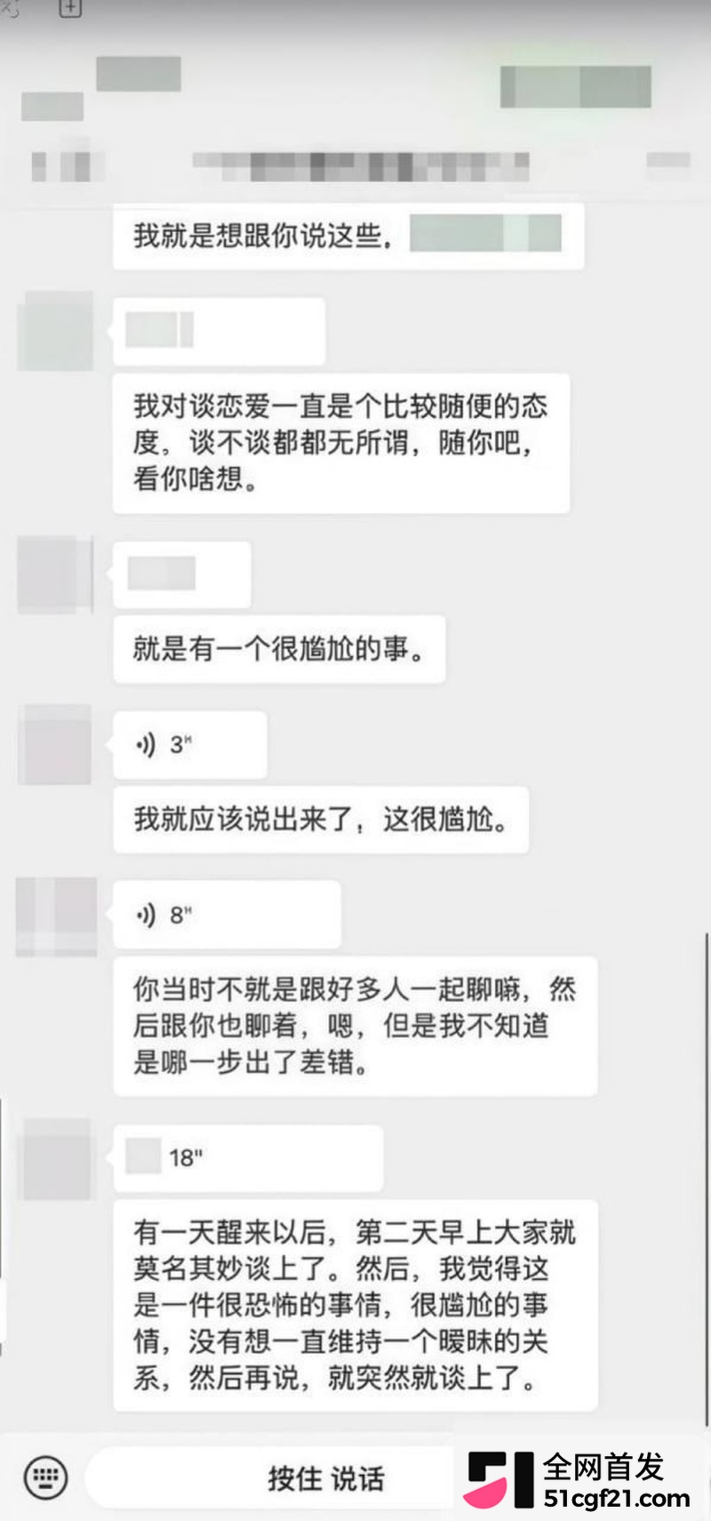 日照女大学生张瑞被曝时间管理大师 19 日照女大学生张瑞被曝时间管理大师 19