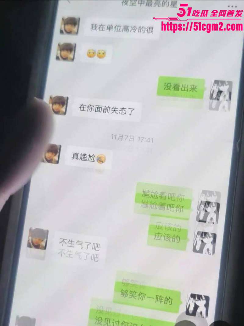 常州广电分公司程剑宇撩骚同事老婆034 常州广电分公司程剑宇撩骚同事老婆034