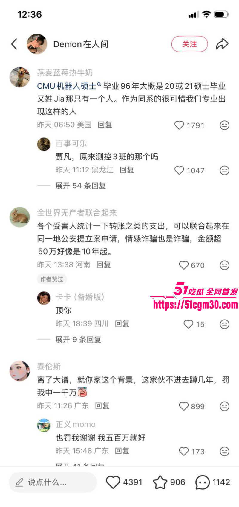 深圳02年辣妹小红书曝光郑州渣男032 深圳02年辣妹小红书曝光郑州渣男032