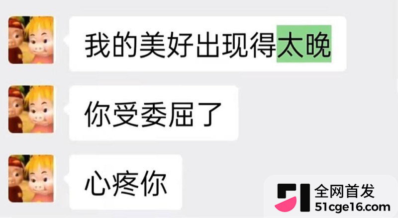 贵州40万粉网红 曹万江 与吴莉莉过夜炒CP41 贵州40万粉网红 曹万江 与吴莉莉过夜炒CP41