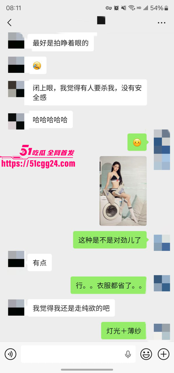 聊天记录 2 聊天记录 2