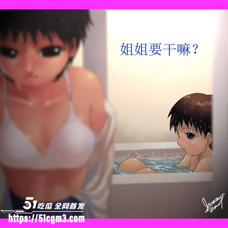 雨后小故事漫画完整版018 雨后小故事漫画完整版018