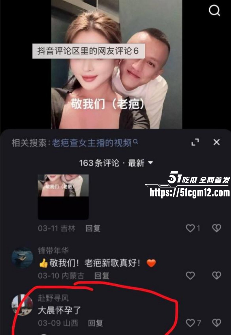 快手网红老疤被郑公子曝光出轨女徒弟026 快手网红老疤被郑公子曝光出轨女徒弟026