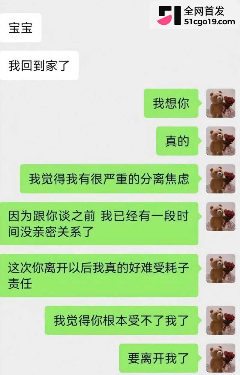 抖音cos网红夏鸣前出轨被男友叮当猫含泪怒曝22