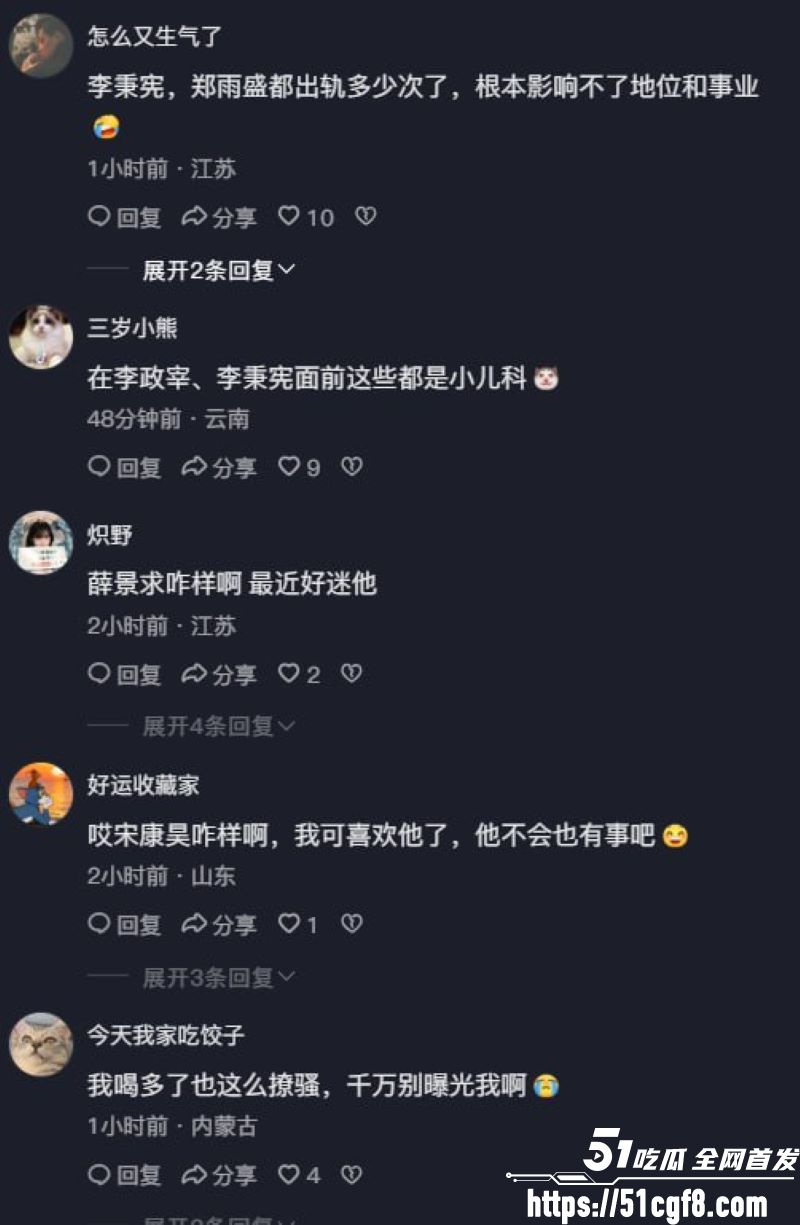 韩国国宝级影帝黄政民 12 韩国国宝级影帝黄政民 12