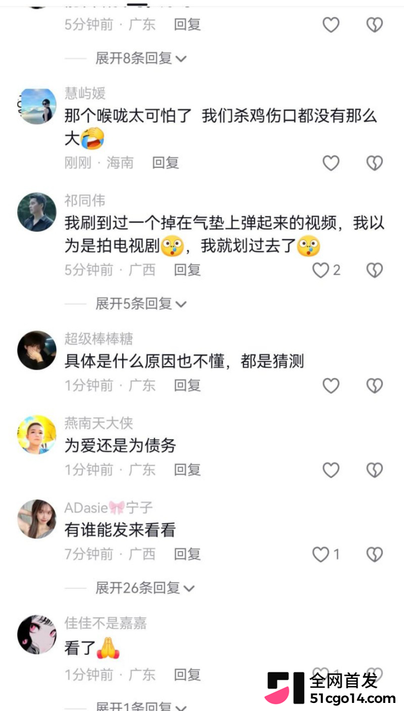 广西宜州情杀案19 广西宜州情杀案19