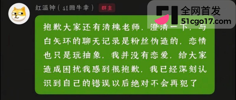 抖音第五人格游戏主播 红温神 线下睡粉选妃14 抖音第五人格游戏主播 红温神 线下睡粉选妃14