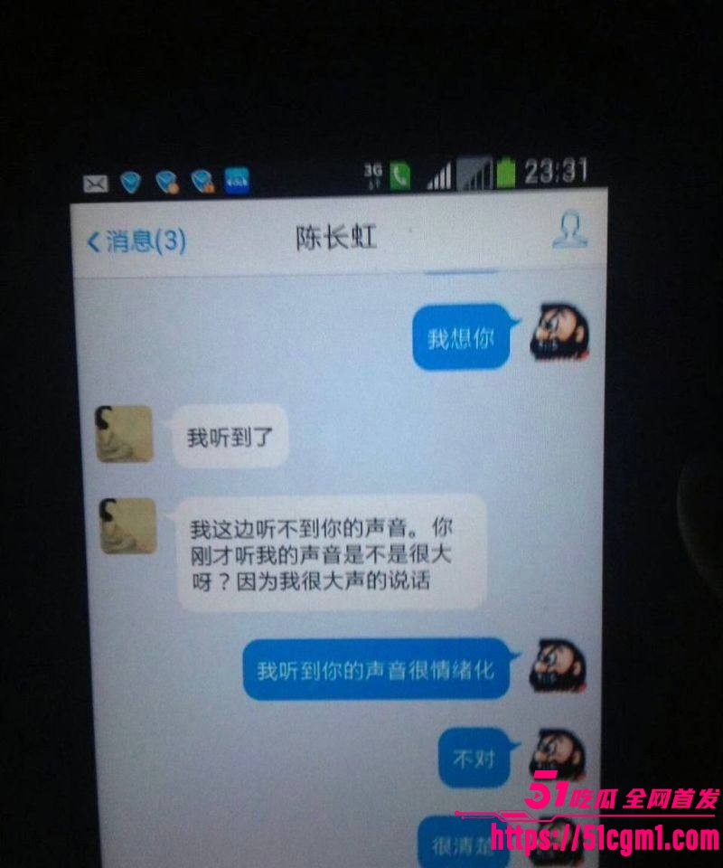 上海财大人文学院院长王献华婚内出轨实锤 23 上海财大人文学院院长王献华婚内出轨实锤 23