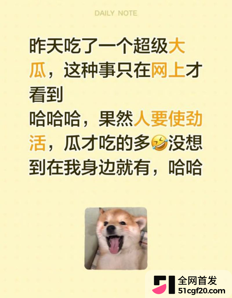 新余孔目江夜划突发大瓜 3