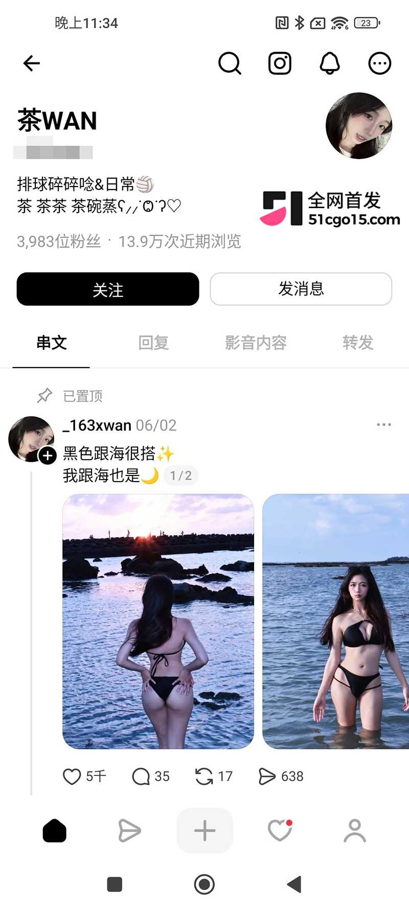 约炮大神独家曝光约炮极品巨乳排球运动员1拷贝 约炮大神独家曝光约炮极品巨乳排球运动员1拷贝