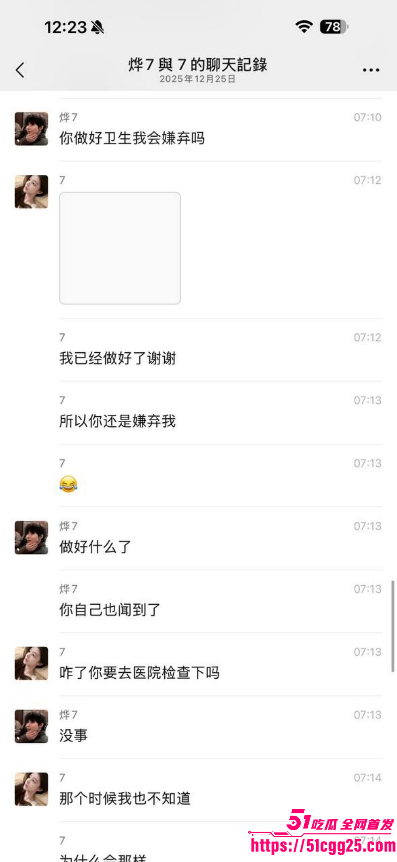 福建福州富婆包养男模被嫌弃逼臭015 福建福州富婆包养男模被嫌弃逼臭015