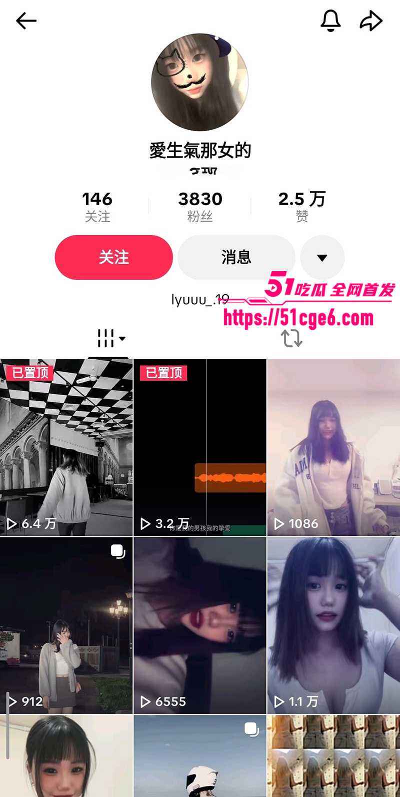 抖音超反差齐刘海骚货小瑜自拍不雅视频流出1拷贝 抖音超反差齐刘海骚货小瑜自拍不雅视频流出1拷贝