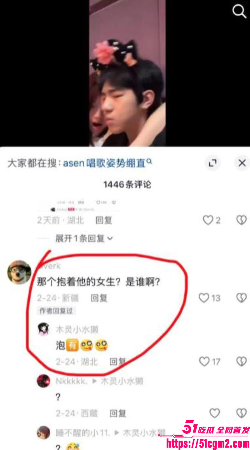 抖音说唱歌手TopBarry杨博睿出轨操粉 28 抖音说唱歌手TopBarry杨博睿出轨操粉 28