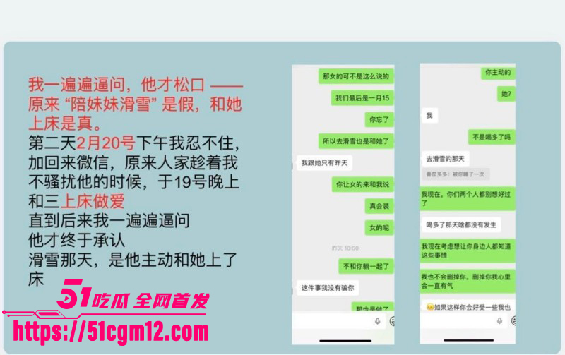 王泽宇脚踏多船出轨被女友PPT曝光023 王泽宇脚踏多船出轨被女友PPT曝光023