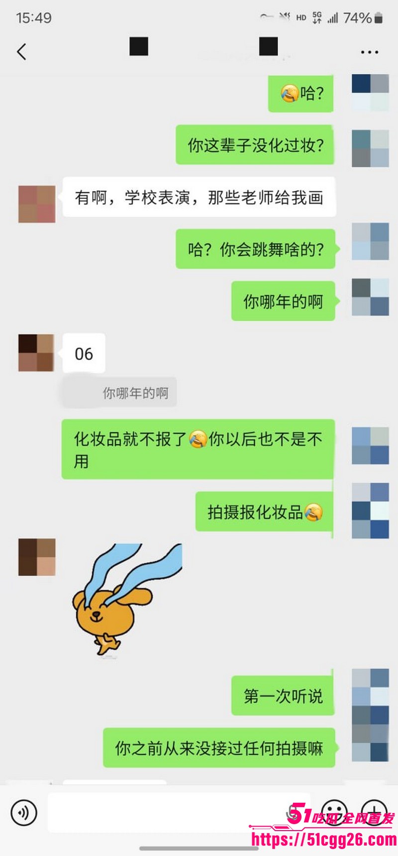 约拍大神老虎菜独家内容第一弹 36 约拍大神老虎菜独家内容第一弹 36