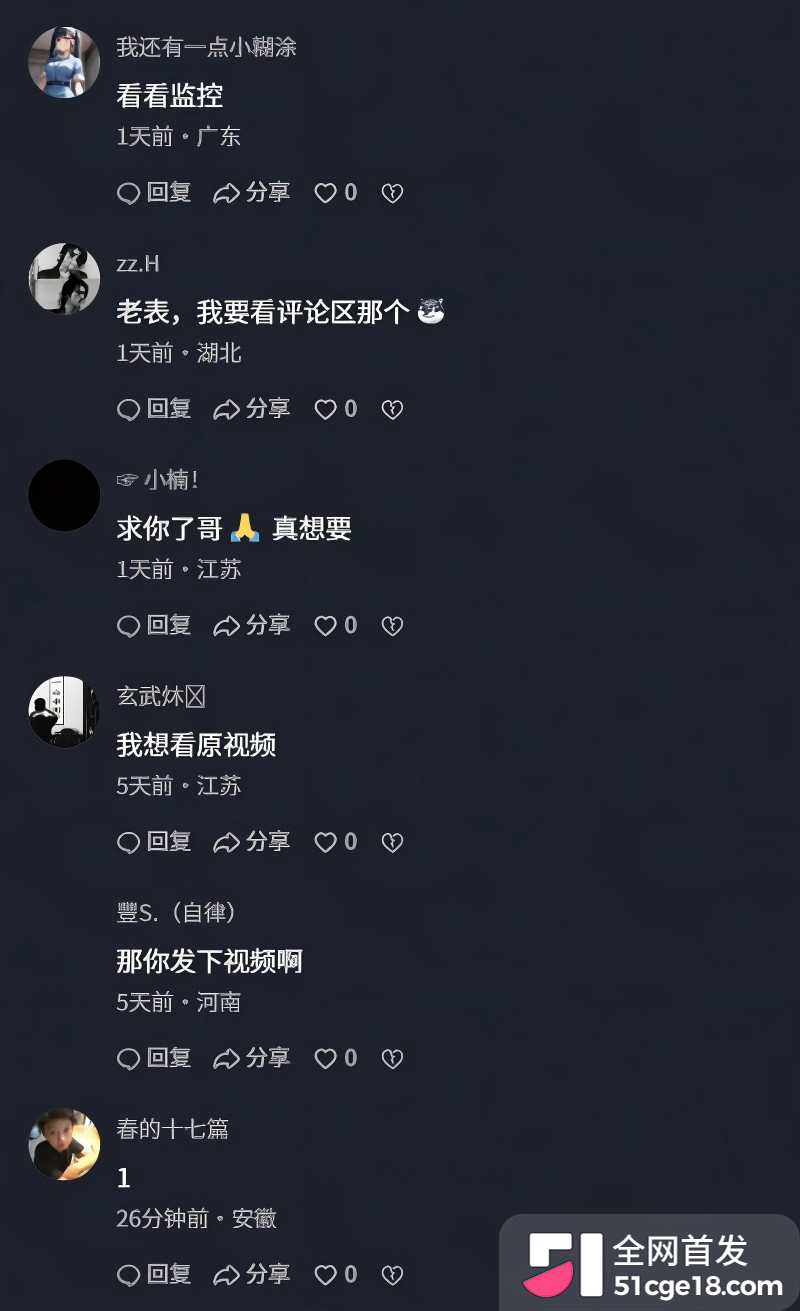 安徽阜阳圣泰台球包厢监控流出11