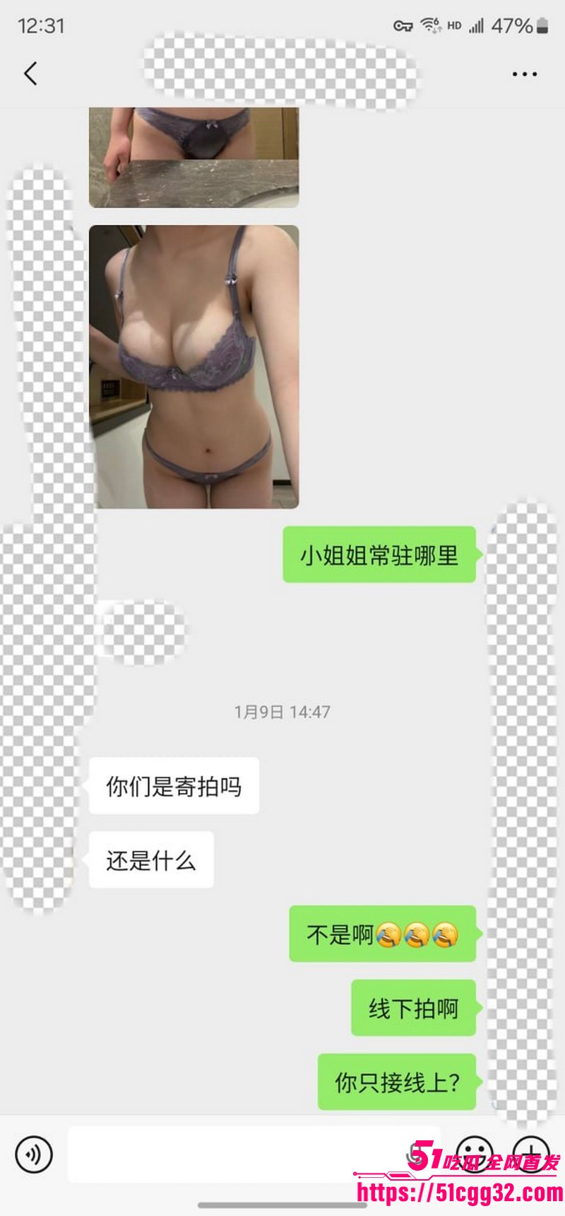 私拍大神老虎菜独家新作线上开发复读生处女 5 私拍大神老虎菜独家新作线上开发复读生处女 5