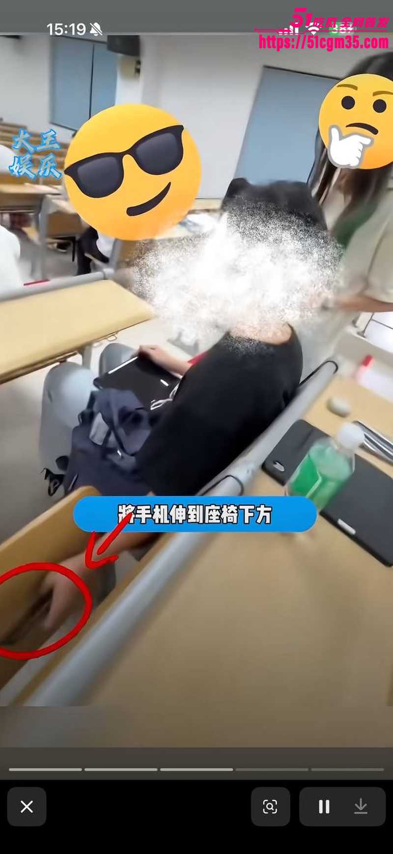 华南理工大学惊现偷拍事件 3 华南理工大学惊现偷拍事件 3