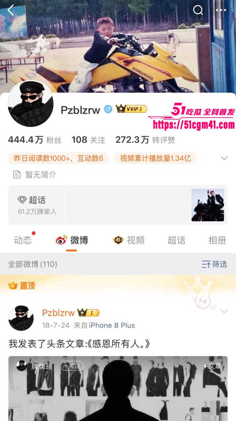 快手老牌网红 牌牌琦迪士尼喂食出轨事件 1 快手老牌网红 牌牌琦迪士尼喂食出轨事件 1