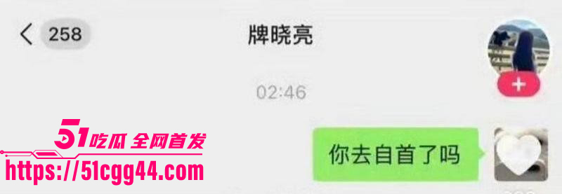 快手网红牌晓亮被曝出轨当鸭子陪睡富婆037 快手网红牌晓亮被曝出轨当鸭子陪睡富婆037