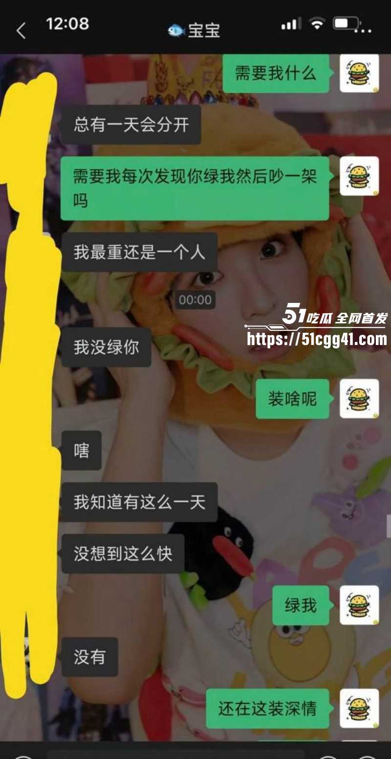 江苏安全技术职业学院测渣男事件029 江苏安全技术职业学院测渣男事件029