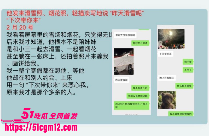 王泽宇脚踏多船出轨被女友PPT曝光025 王泽宇脚踏多船出轨被女友PPT曝光025