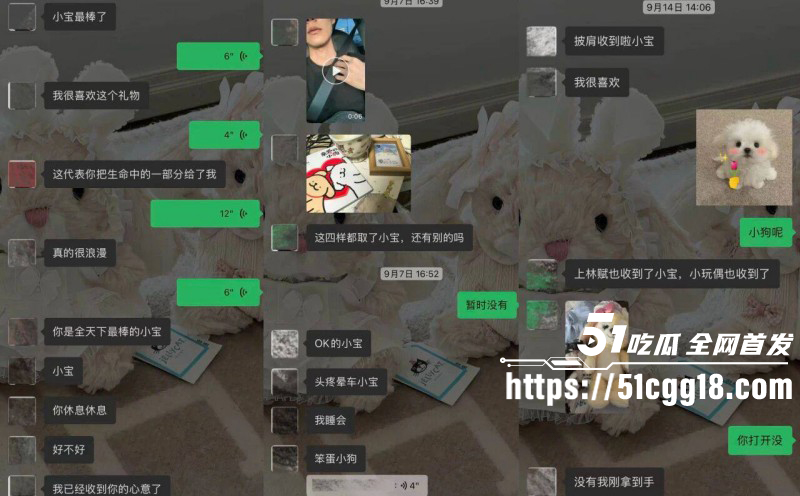 抖音网红小宋芋头程南事件027 抖音网红小宋芋头程南事件027