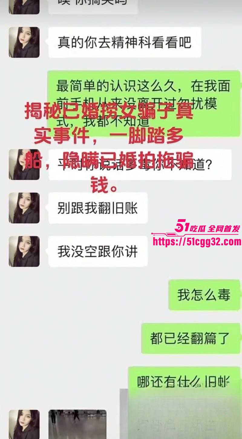 广西已婚捞女郑钰婷被天使哥怒曝私拍030 广西已婚捞女郑钰婷被天使哥怒曝私拍030