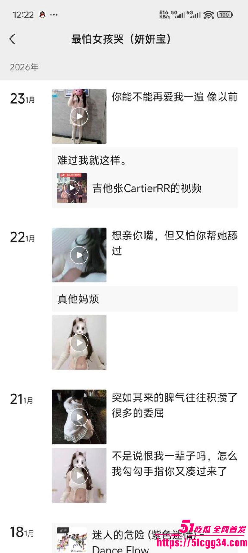重庆巨乳学生妹张欣妍黑料曝光 19 重庆巨乳学生妹张欣妍黑料曝光 19