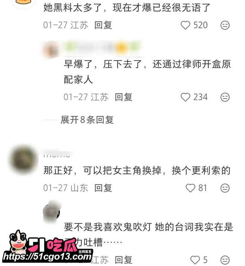张雨绮黑料 20 张雨绮黑料 20