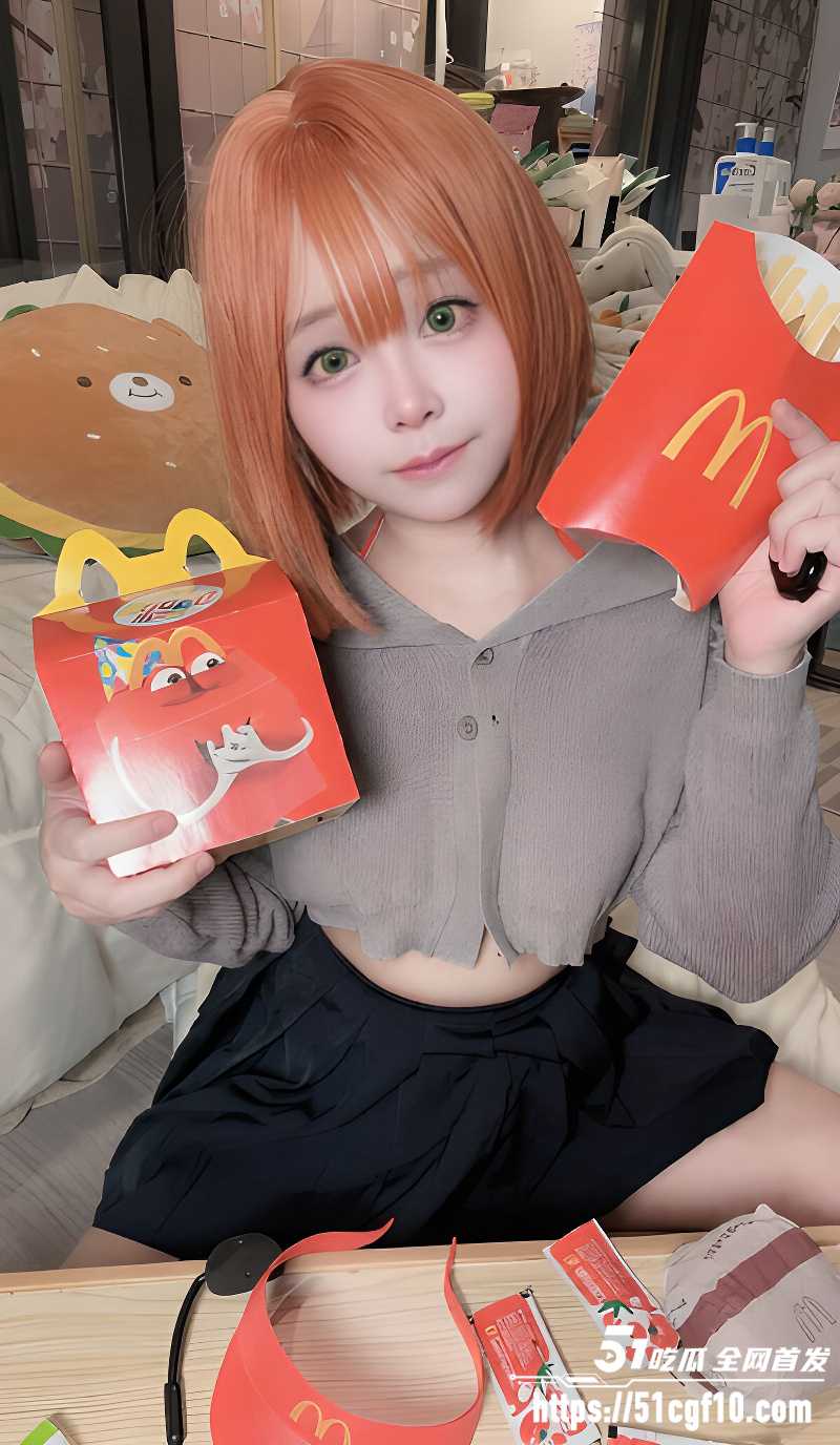 反差女友Cosplay麦当劳妹妹 1 反差女友Cosplay麦当劳妹妹 1