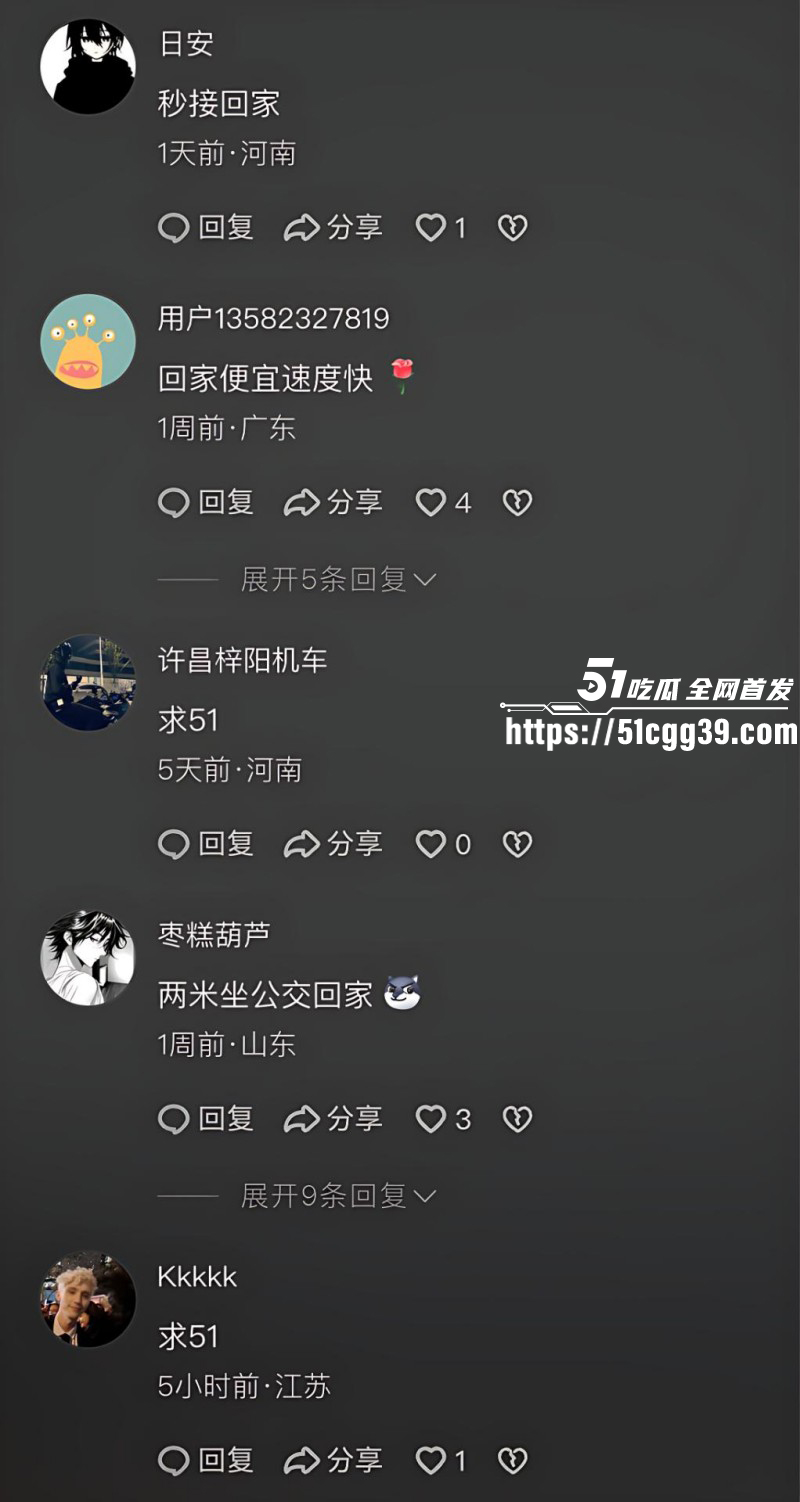 抖音网红猕猴桃周文博直播助力51吃瓜026 抖音网红猕猴桃周文博直播助力51吃瓜026